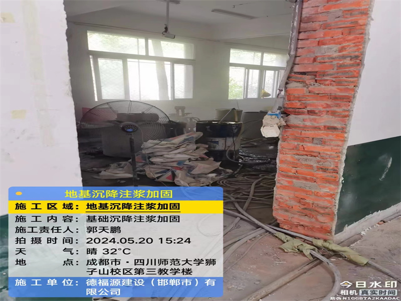 虞城高压旋喷注浆在地基下沉注浆加固中的应用