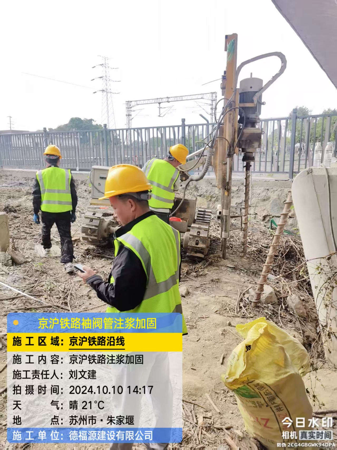 虞城袖阀管注浆工艺