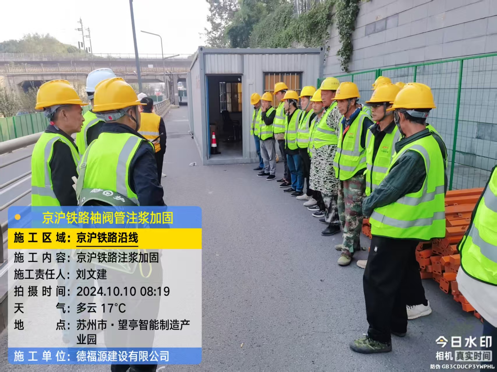 虞城哪种地面沉降加固方法最有效?