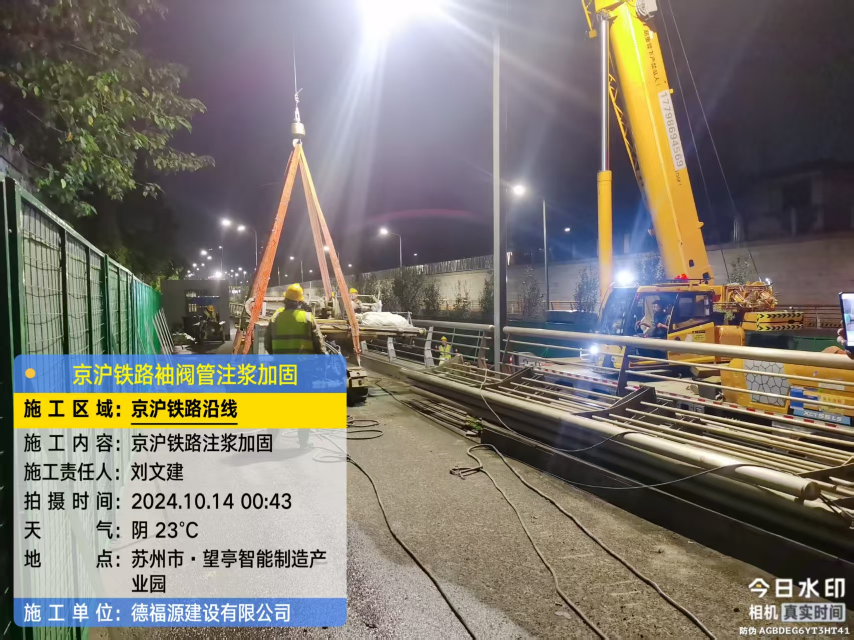 虞城厂房地面沉降加固办法